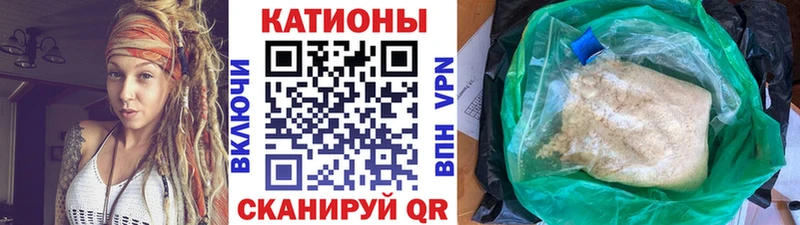 Магазин наркотиков Каменск-Уральский ГАШИШ  mega зеркало  СК  Мефедрон  Cocaine 