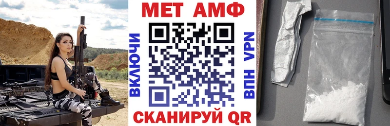 сколько стоит Каменск-Уральский даркнет состав АМФ 97%