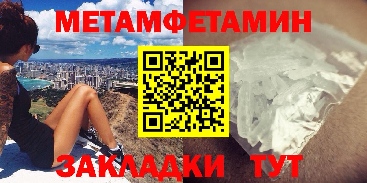 АМФЕТАМИН 98%  Вход с VPN  Каменск-Уральский 