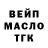 ТГК вейп Scandium52