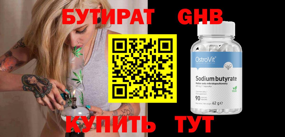 ГАШИШ  ГАШ  МДМА  Каменск-Уральский  Лсд 25  Вход с VPN  Амфетамин кристаллы  Мефедрон   Канабис 