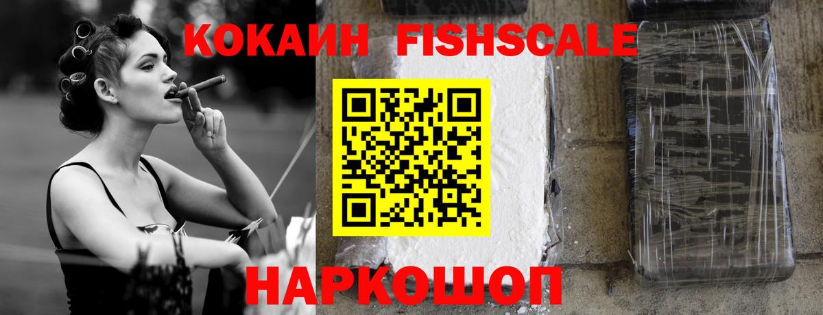 Cocaine 99%  Cocaine 99%  Вход с VPN  Каменск-Уральский 