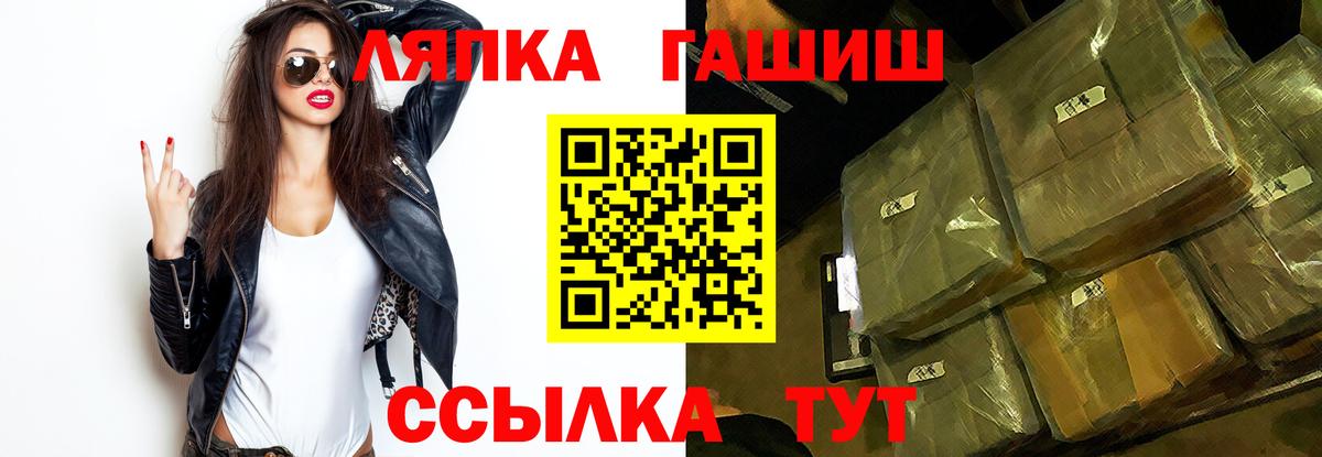 ГАШИШ AMNESIA HAZE  Вход с VPN  Каменск-Уральский  где можно купить   Гашиш Ice-O-Lator 