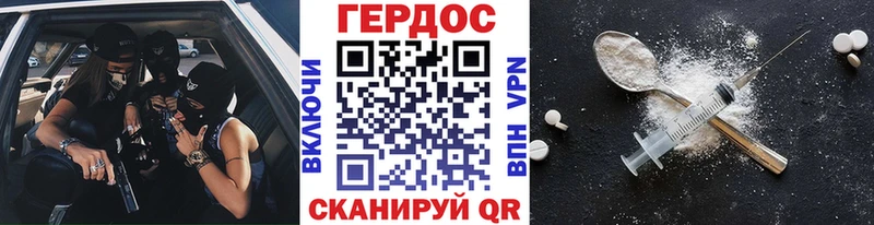 ГЕРОИН афганец где найти Каменск-Уральский