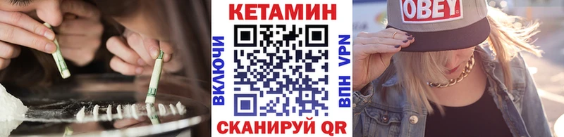 Кетамин VHQ  нарко площадка телеграм  Каменск-Уральский  купить наркоту 