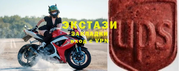 бошки Сафоново