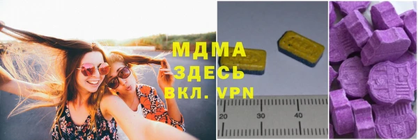 гашишное масло Алексин
