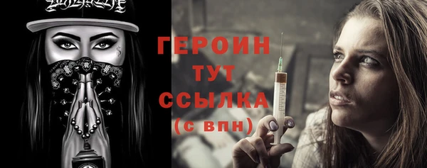 мефедрон Саяногорск