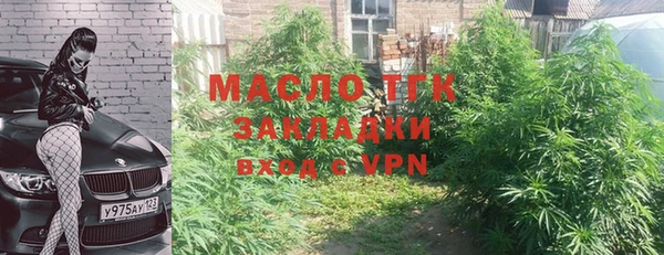 гашишное масло Алексин
