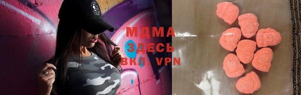 альфа пвп Арсеньев
