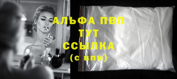 мефедрон мука Армянск