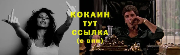 мефедрон мука Армянск