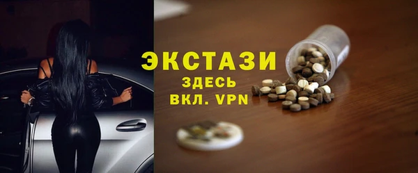 соль ск Абдулино