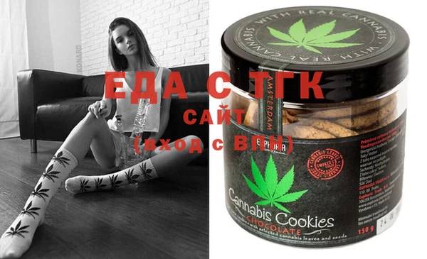 гашишное масло Алексин