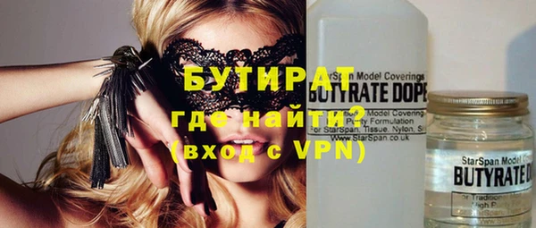 первитин Сатка