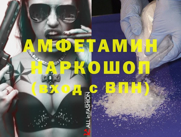 а пвп мука Абинск