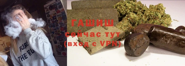 гашишное масло Алексин