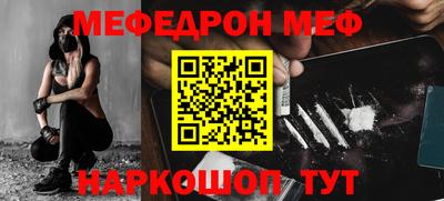 стаф Краснознаменск
