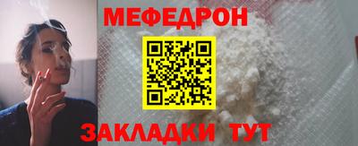 стаф Краснознаменск