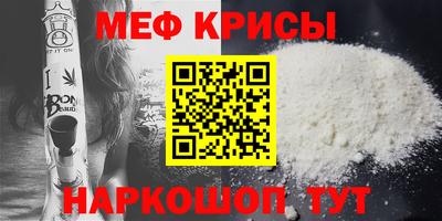 спиды Краснокаменск