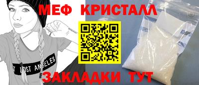 спиды Краснокаменск