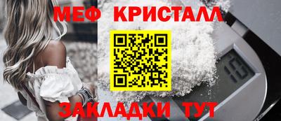спиды Краснокаменск