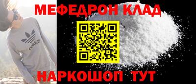 стаф Краснознаменск