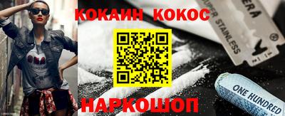 спиды Краснокаменск