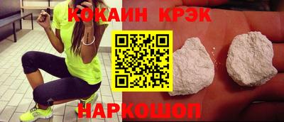 спиды Краснокаменск