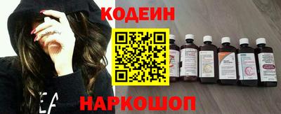 спиды Краснокаменск