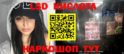 стаф Краснознаменск