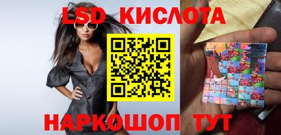 спиды Краснокаменск