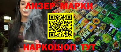 спиды Краснокаменск
