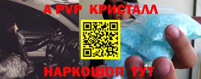 стаф Краснознаменск