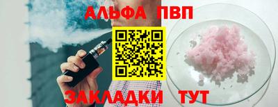 спиды Краснокаменск