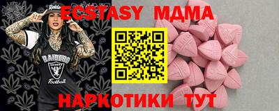 стаф Краснознаменск