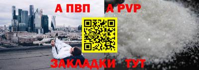спиды Краснокаменск