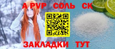 спиды Краснокаменск