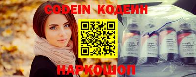 спиды Краснокаменск