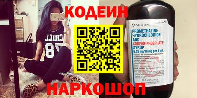 стаф Краснознаменск