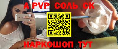 спиды Краснокаменск