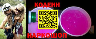 стаф Краснознаменск