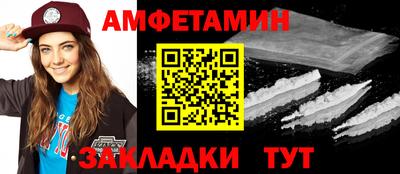 спиды Краснокаменск