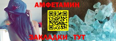 спиды Краснокаменск