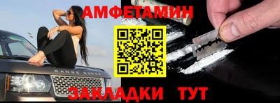 стаф Краснознаменск