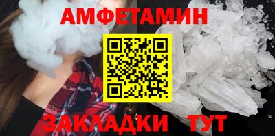 стаф Краснознаменск