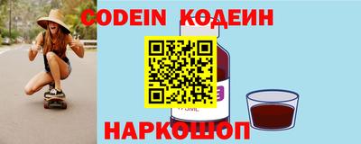 спиды Краснокаменск