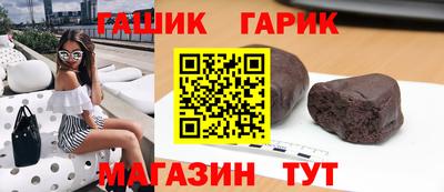 спиды Краснокаменск