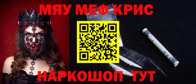 спиды Краснокаменск