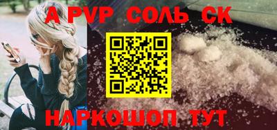 стаф Краснознаменск
